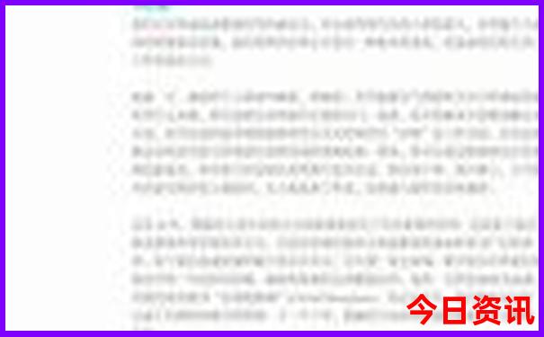 今日是什么生肖